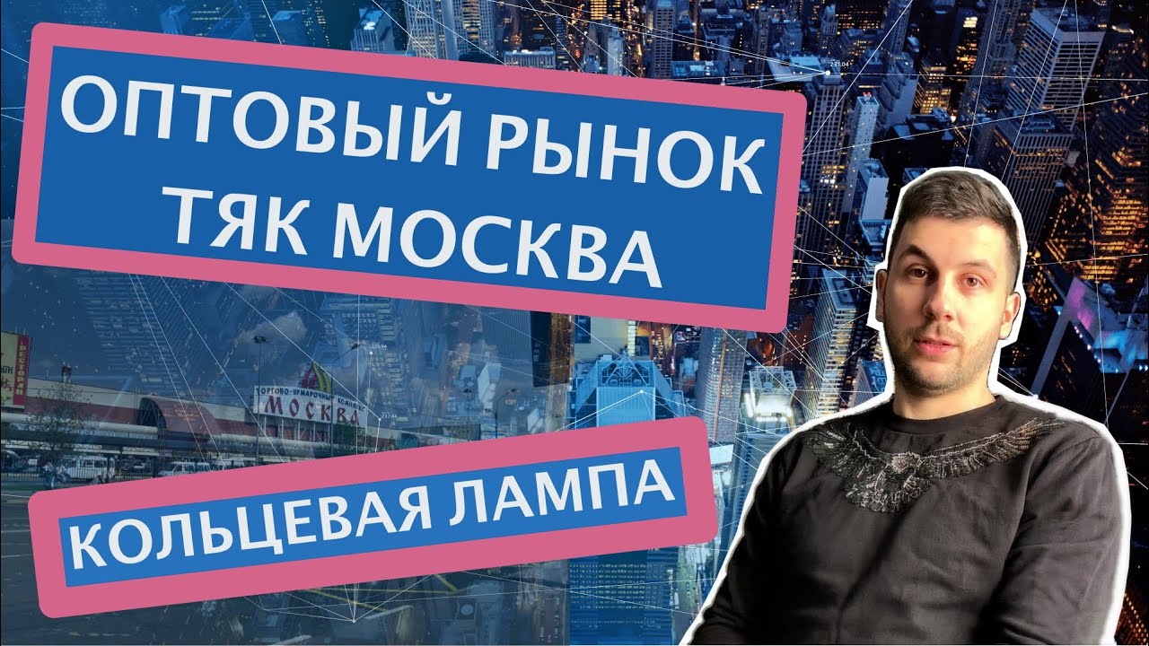 Закупка тканей для бренда: рынки, Китай и работа с браком