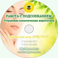 Устранение косметических недостатков