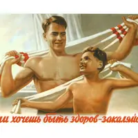 Методики закаливания для всей семьи