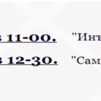 Комплект: Нет возрасту на лице - 2