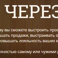 Продажи через контент