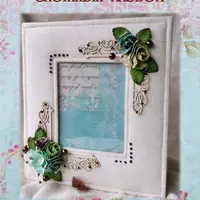 Сложный альбом