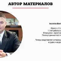 Как избавиться от долгов и коллекторов