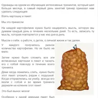 Энергетика человека: Что это такое? И как это использовать?