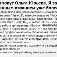 Для любимых мужчин