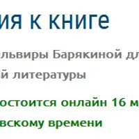 Как написать аннотацию к художественной книге