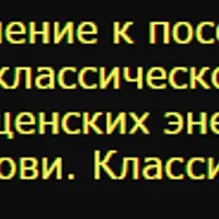 Книга Колдуна. Дополнение
