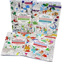 Оживи волшебные картинки: развивающие раскраски