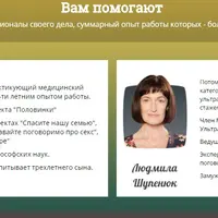 Бесплодие: Психологические и физиологические аспекты