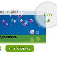 Аудиогипноз: отпустить прошлое