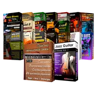 Взрыв мозга: Джазовая импровизация на гитаре