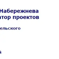 В потоке Вселенной