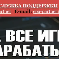 [Продукт недели] Арбитраж без продаж. Как зарабатывать от 100$ в день на бесплатных моб. приложениях