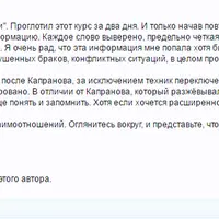 Альтернативная конфликтология