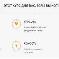 Путь к разумному питанию