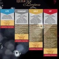 Женщина на 1000000. Стань лучшей версией себя