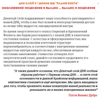 Активация ДНК 9-10