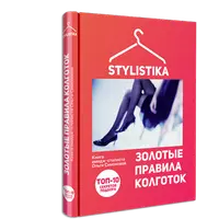 Модные тенденции в аксессуарах сезона весна-лето 2016