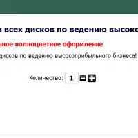 Сельское хозяйство с подостатком