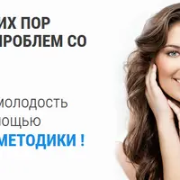 Зеркало души - уникальная методика для здоровья глаз