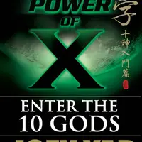 Сила 10-ти. 10 божеств: Введение
