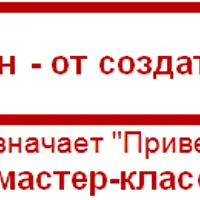 Массаж лица Сейган от создателя массажа Зоган
