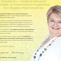 Энергия чакр + 10 мастер-классов