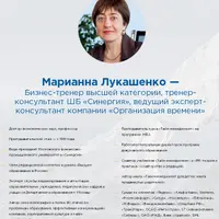 Тайм-менеджмент методом Архангельского