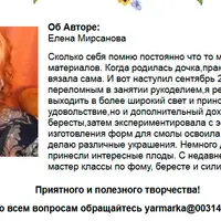 Декоративные цветы из фоамирана