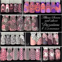 Дизайны в трех тонах