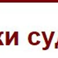 Узелки судьбы