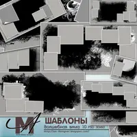 Универсальная фотокнига 5. Шаблон Волшебная зима