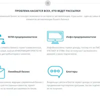 Email-рассылка. Как увеличить открываемость писем