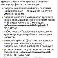 Happy Hope - Simple System