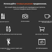 Тренинг по Instagram