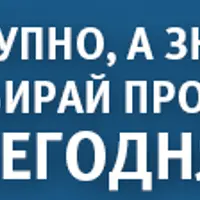 Урок, которого все ждали