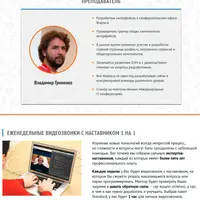 «Node.js start» от frontend-science