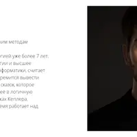 Астрорегрессия: путь вашей души, контракт со вселенной на текущую инкарнацию