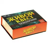 Живой квест: 3 детективные игры с карточками