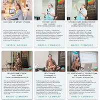 Профессия иллюстратор