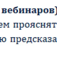 Астрология. Транзиты и Затмения