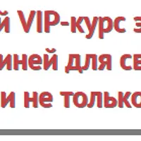 Как стать богиней для своего мужчины в постели и не только