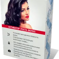 Активатор роста волос