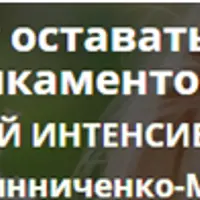 О главном, насущном, женском - о здоровье