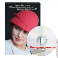 Шляпка. Облегчённая технология 2-хслойных полей