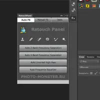 Быстрая ретушь с Retouch Panel