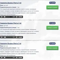 Настоящая медитация 2. Дхьяна Йога