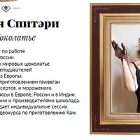 Сладкая тема: Raw веган торты