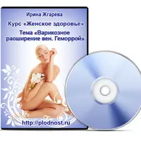 Варикозное расширение вен. Геморрой