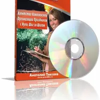 Агентство комплексной организации праздников с нуля